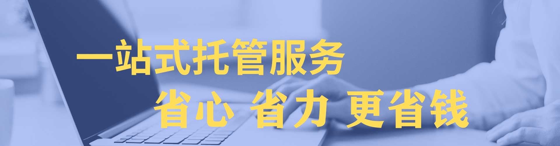 钱塘推广开户