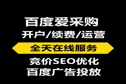 百度推广收费标准与广告创意的完美结合：一则成功案例